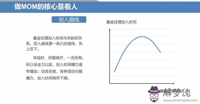 算命說的平安財是什麼意思