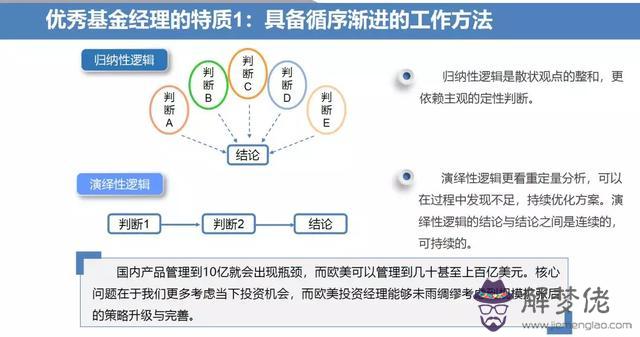 算命說的平安財是什麼意思