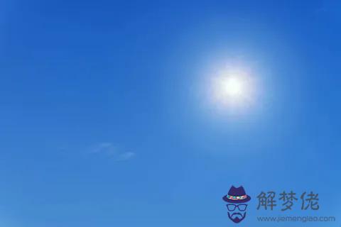 算命送太陽星啥意思