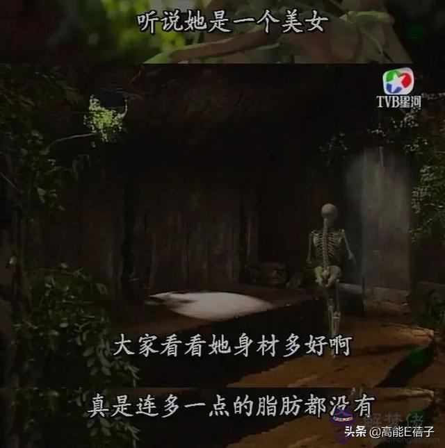 周易八字測姓名打分三藏