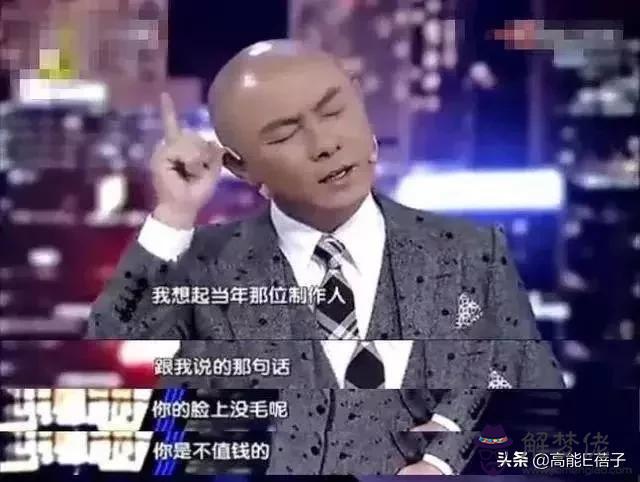 周易八字測姓名打分三藏