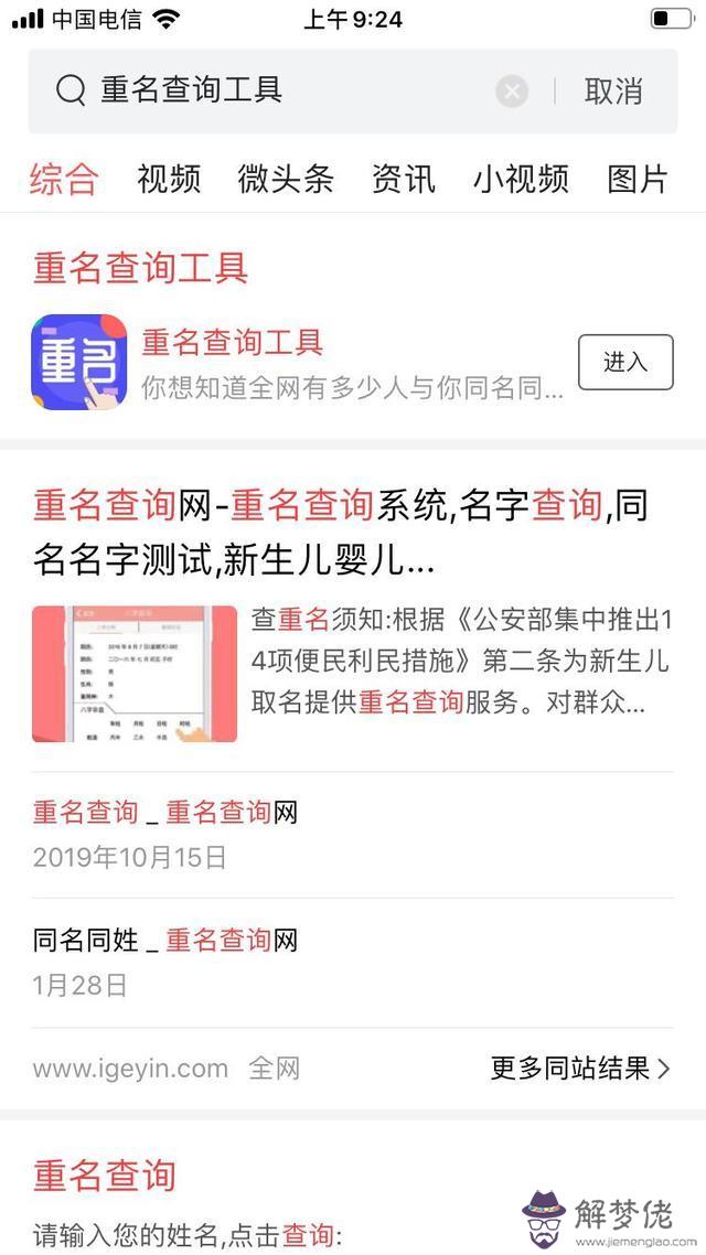 算命的說兒子缺陽是什麼意思