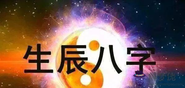 八字比劫印星什麼意思