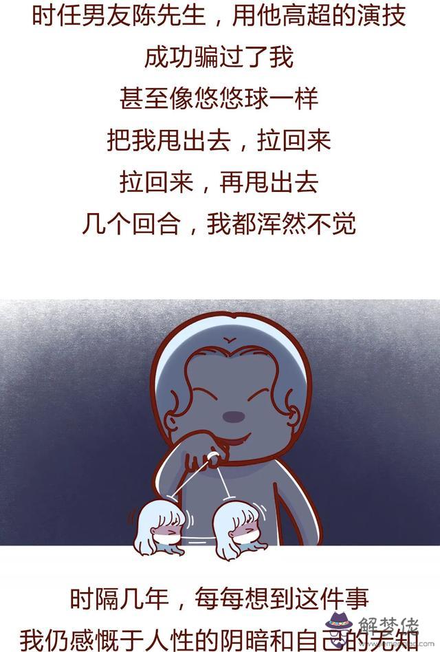 算命說克夫什麼意思