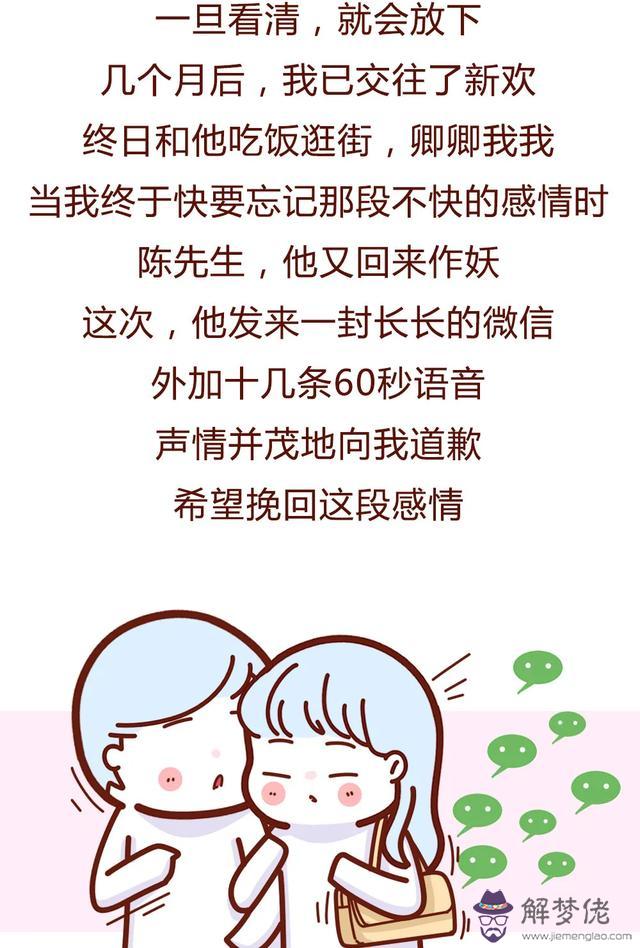 算命說克夫什麼意思