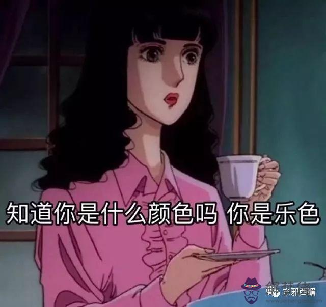 算命里所說的續婚是什麼意思