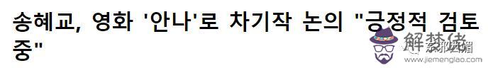 算命里所說的續婚是什麼意思