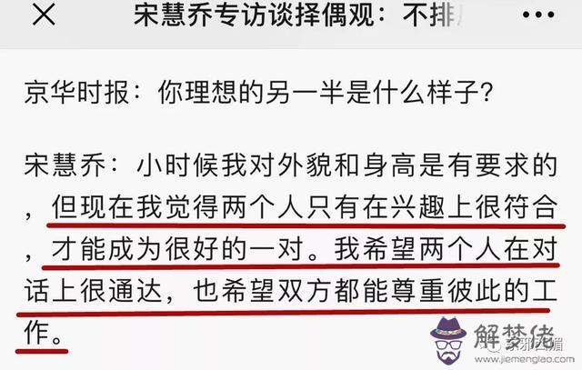 算命里所說的續婚是什麼意思