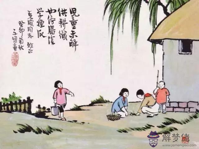 三月周易稱呼什麼意思