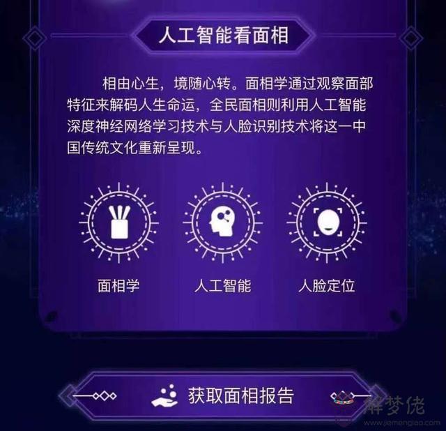 狗生肖算命狂走之狗是什意思