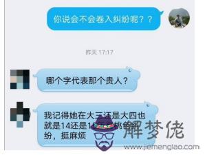 八字辰多代表什麼意思