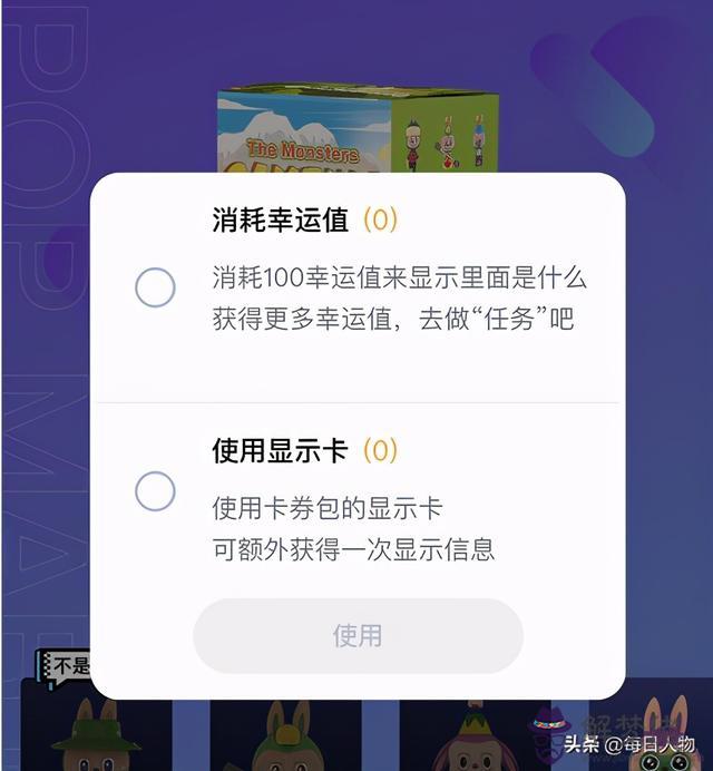 生辰八字是五兩五錢是什麼意思