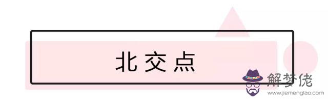 算命說兩歲起行運是啥意思