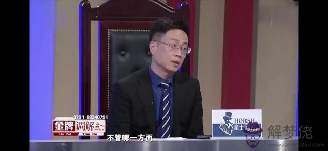 算命三頭牛什麼意思