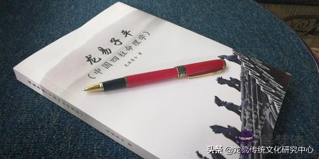 八字比肩劫財意思解釋