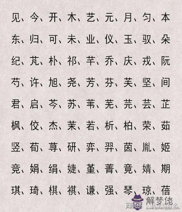 八字過硬八字喜火帶什麼意思的簡單介紹