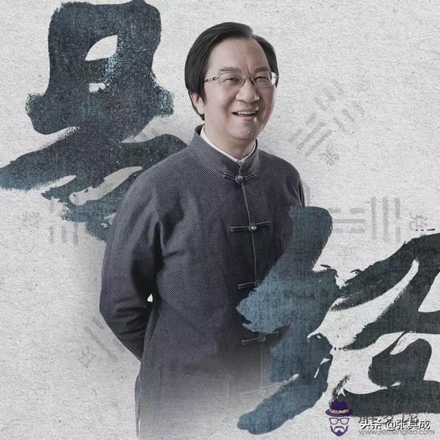 杰字在易經意思和含義