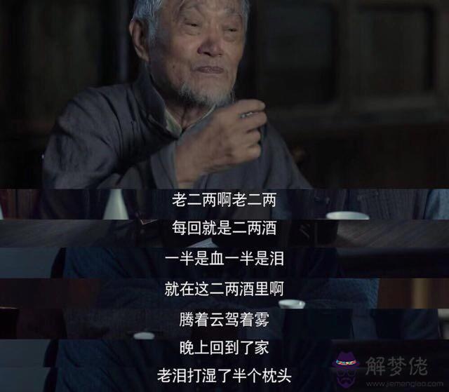 算命七一兩什麼意思