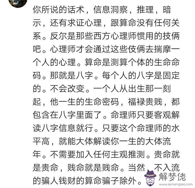 兩個人月上八字一樣是什麼意思