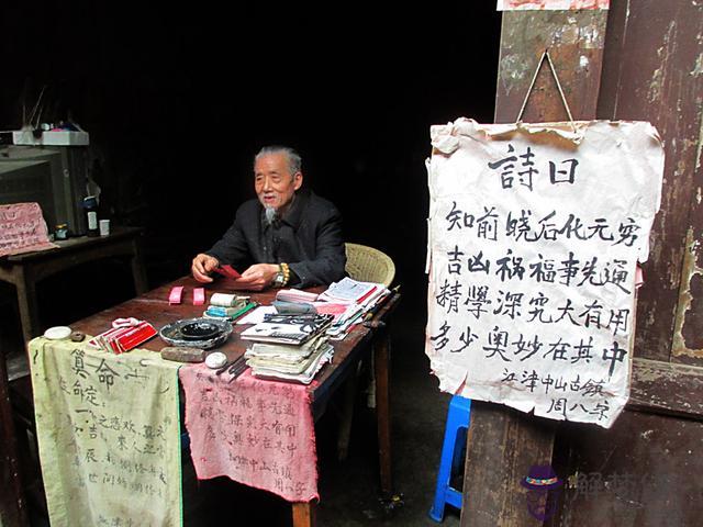 算命先生說長在黃帝肩是什麼意思