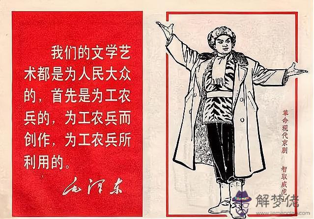 算命術語中的水深是什麼意思