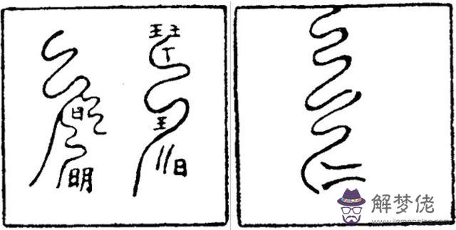 陰陽八字算命免費下載