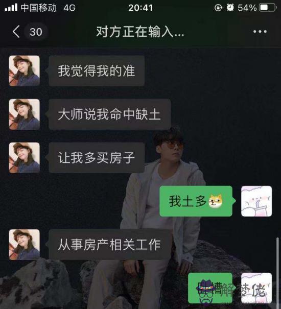 算命說花娘的兒子是什麼意思啊