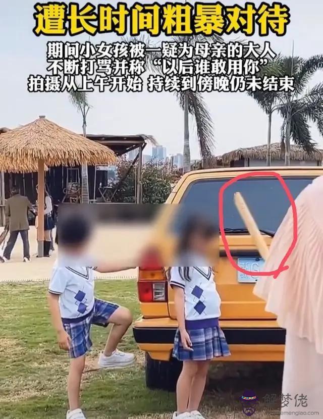 算命的說克父母是什麼意思