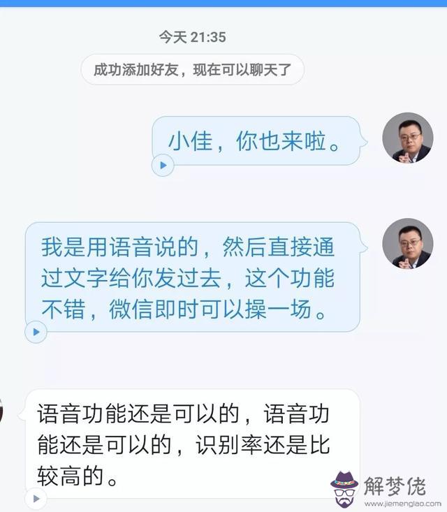 算命多金啥意思