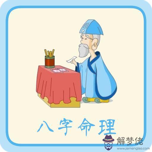 八字里仇忌神是什麼意思