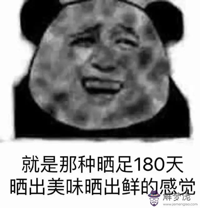 算命說家庭是空的什麼意思