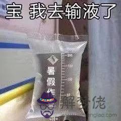 算命說家庭是空的什麼意思