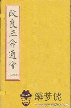 八字中沒有夫星是什麼意思