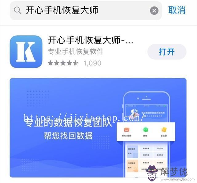 微信如何恢復聊天記錄，微信記錄恢復助手