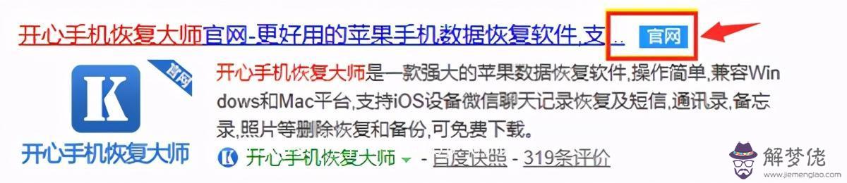 微信如何恢復聊天記錄，微信記錄恢復助手