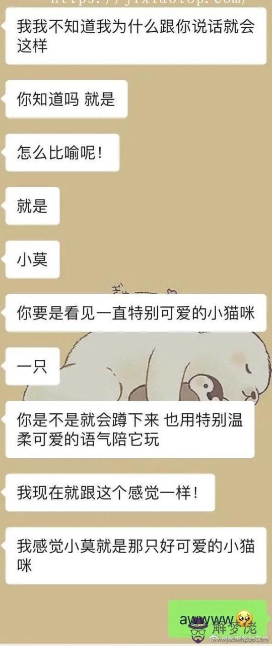 追男生微信聊天記錄，從細節上辨別渣男