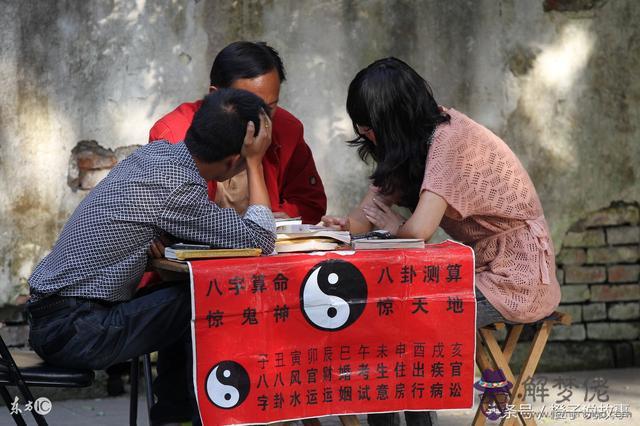 算命說老太太命是什麼意思