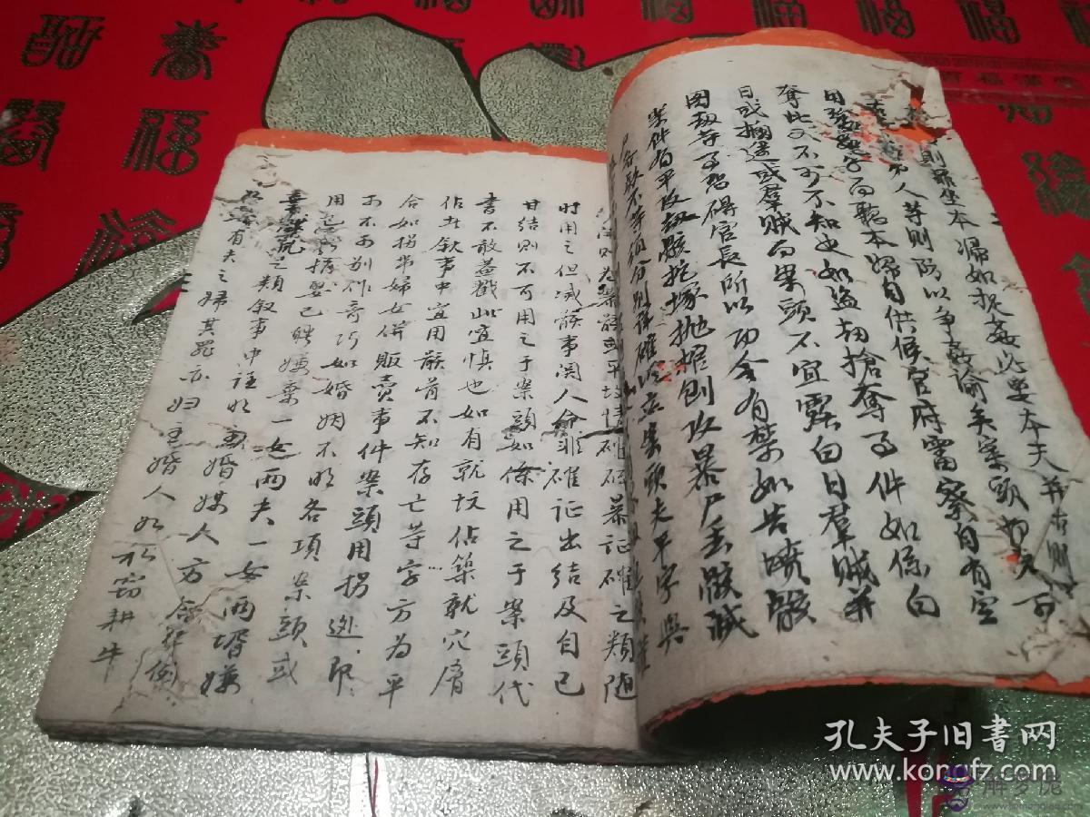 八字入幕什麼意思