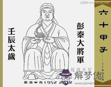 關于八字算命中的九字男命什麼意思的信息