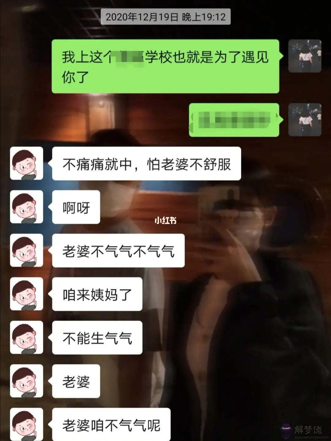 關于命運弄人是啥意思的信息