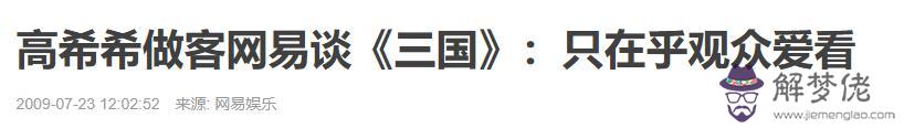 八字中沒有食神和傷官是什麼意思