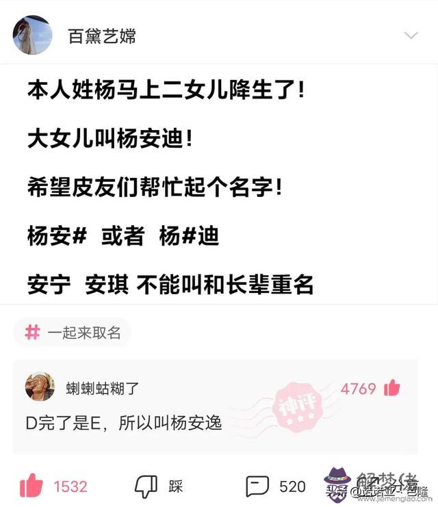 算命先生說讓穿黑衣服啥意思