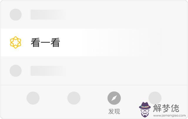 在算命書上克武什麼意思意思