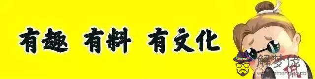 算命官府押運什麼意思