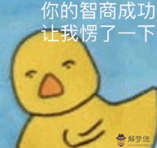 算命生意財是什麼意思