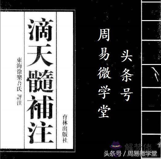 八字桃花綠什麼意思