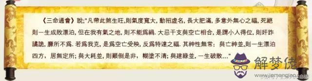 八字中有一限是什麼意思