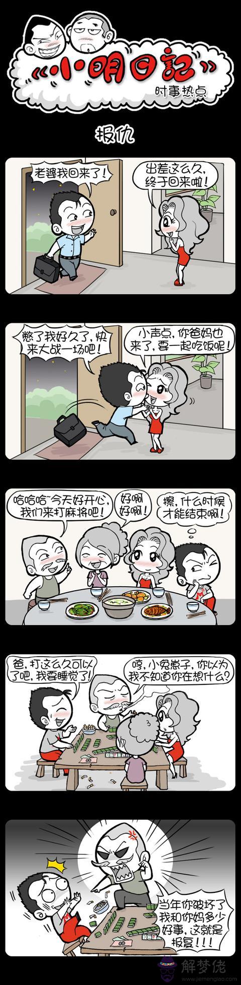 算命的說我命里帶財帶錢什麼意思