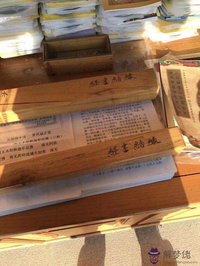 算命的說天命之人是什麼意思