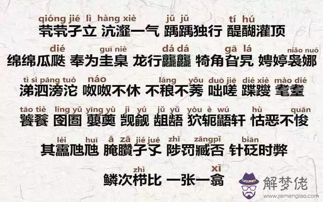 八字一撇剛落筆是什麼意思